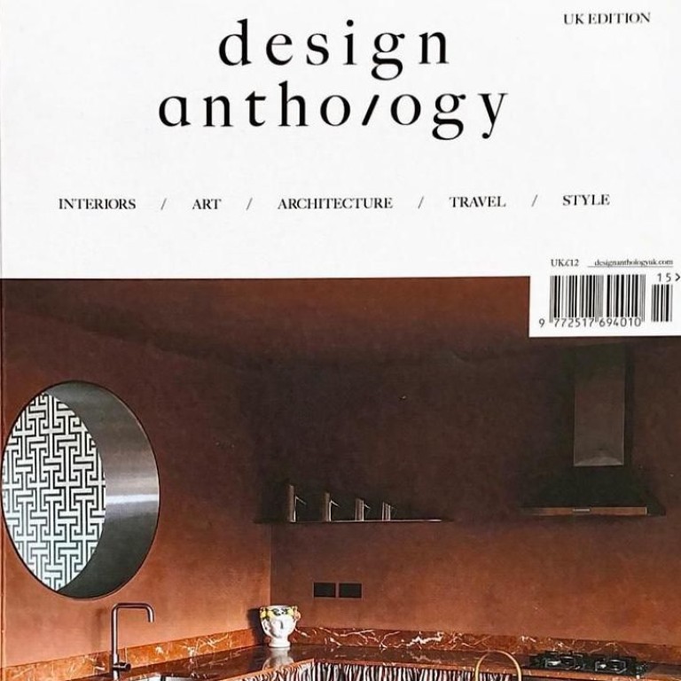 Design Anthology UK N°15 - Intimate Detail